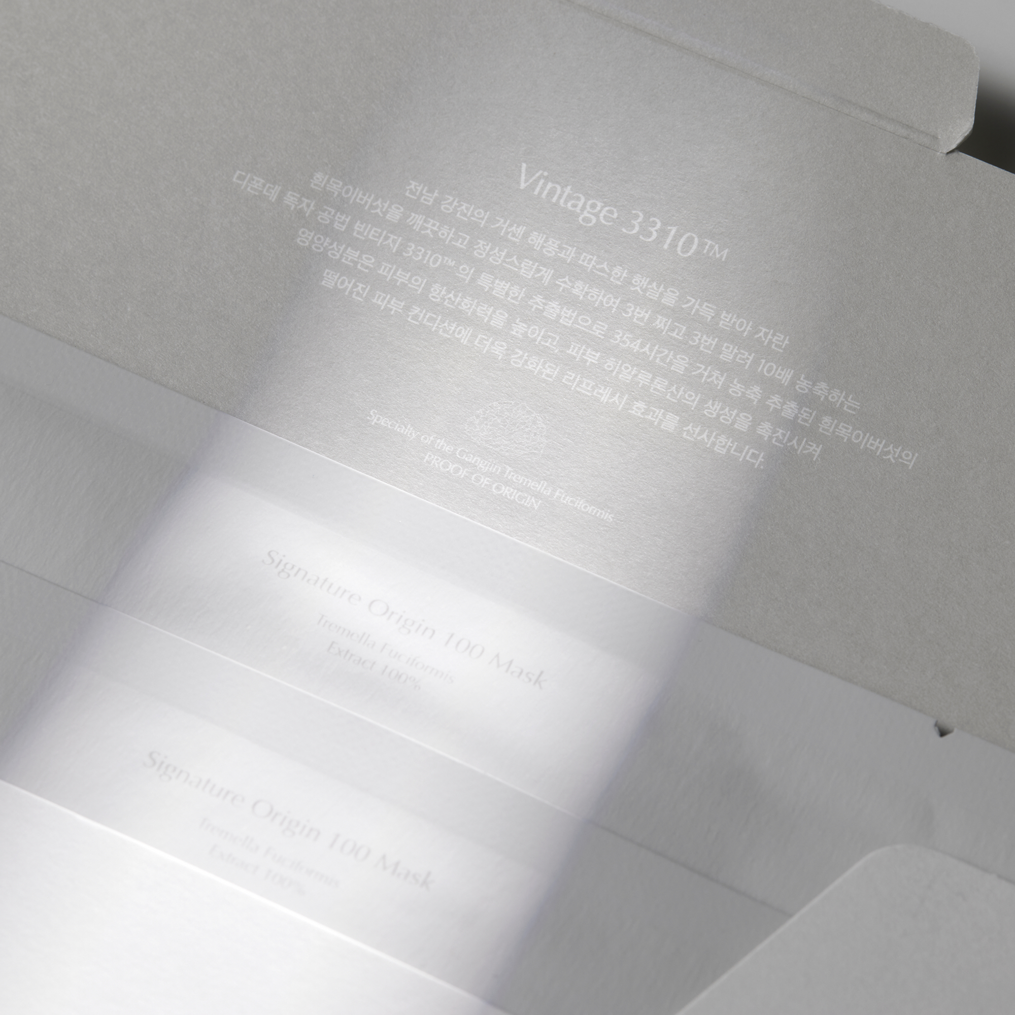 Deepondé Signature Origin 100 Mask (22g x 2ea) - AMI Cosmetic