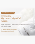 Deepondé Signature Origin 100 (50ml) [Vegan Serum] - AMI Cosmetic